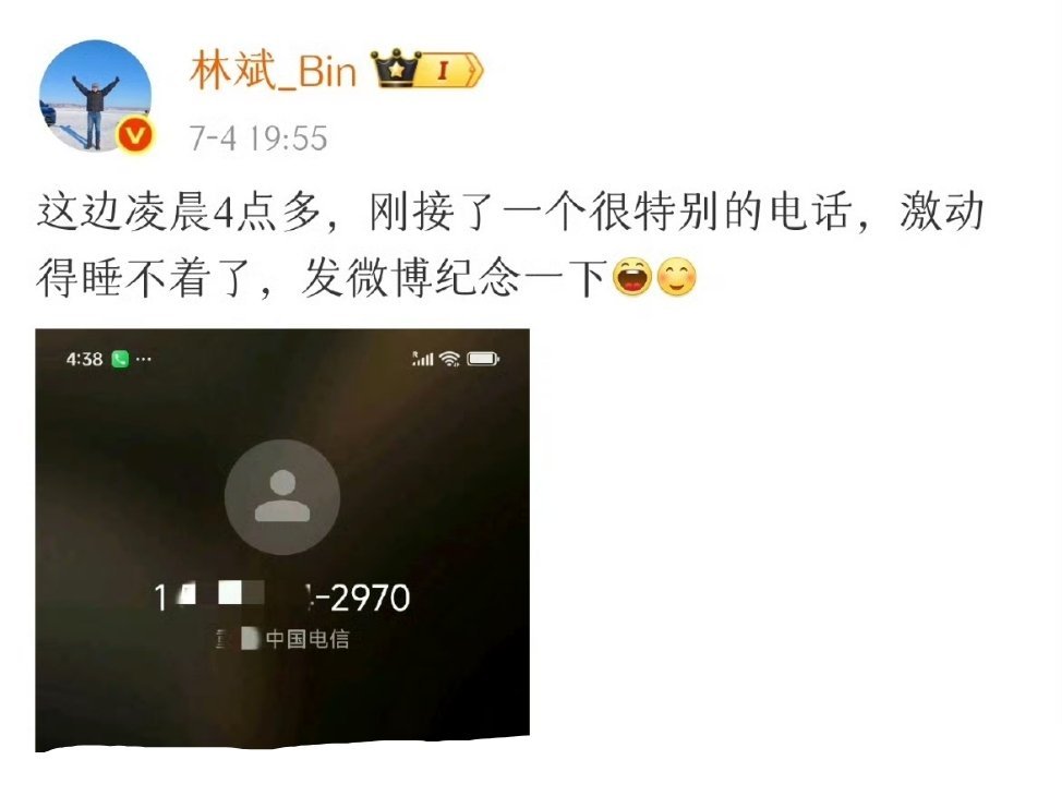 5G基站？[馋嘴][馋嘴][馋嘴] ​​​