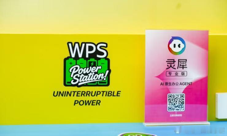 低精力人就这样每天歹毒的上班一上班就疲惫乏力的低精力人有福了！灵犀专业版依靠AI