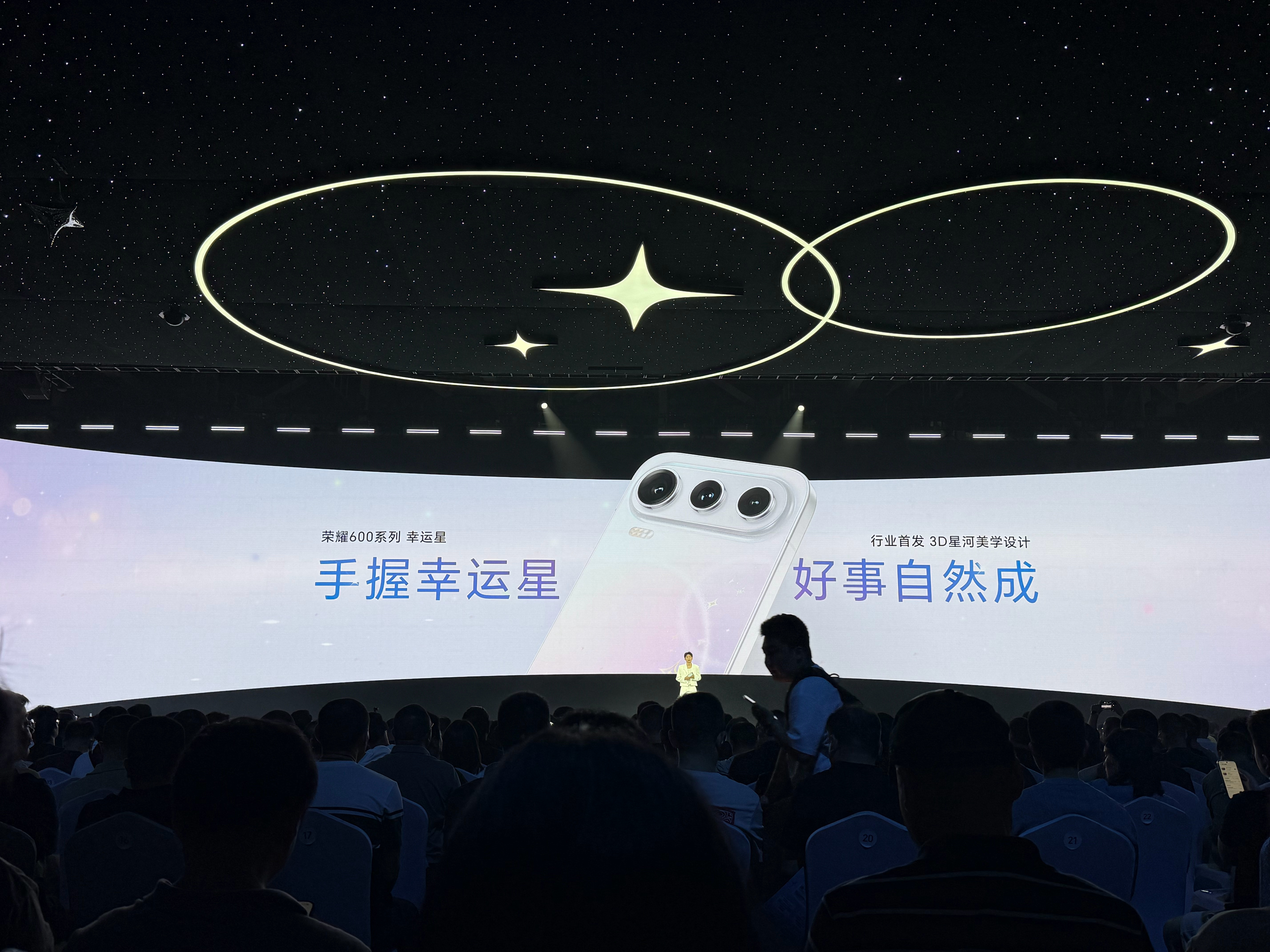 荣耀600幸运星，外观超炫的3D星河，双磁吸猫眼双子星环拼出“大星盘+小星盘”运