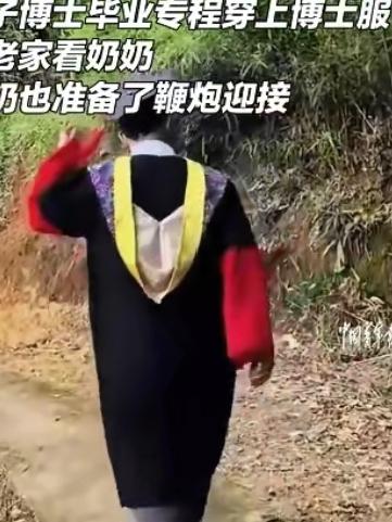 破防了！湖南，男子博士毕业，不料，他最爱的奶奶因身体原因参加不了，哪成想，他不惧