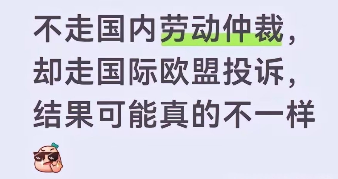 奔驰作出正式回应。107名应届生孩子没有将投诉信递交至当地劳动监管部门，也未打扰