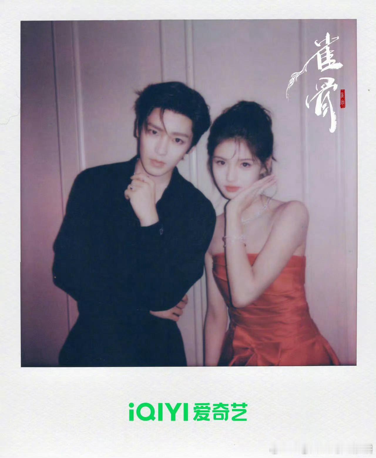 侯明昊和艾米《雀骨》预约破60万物料 