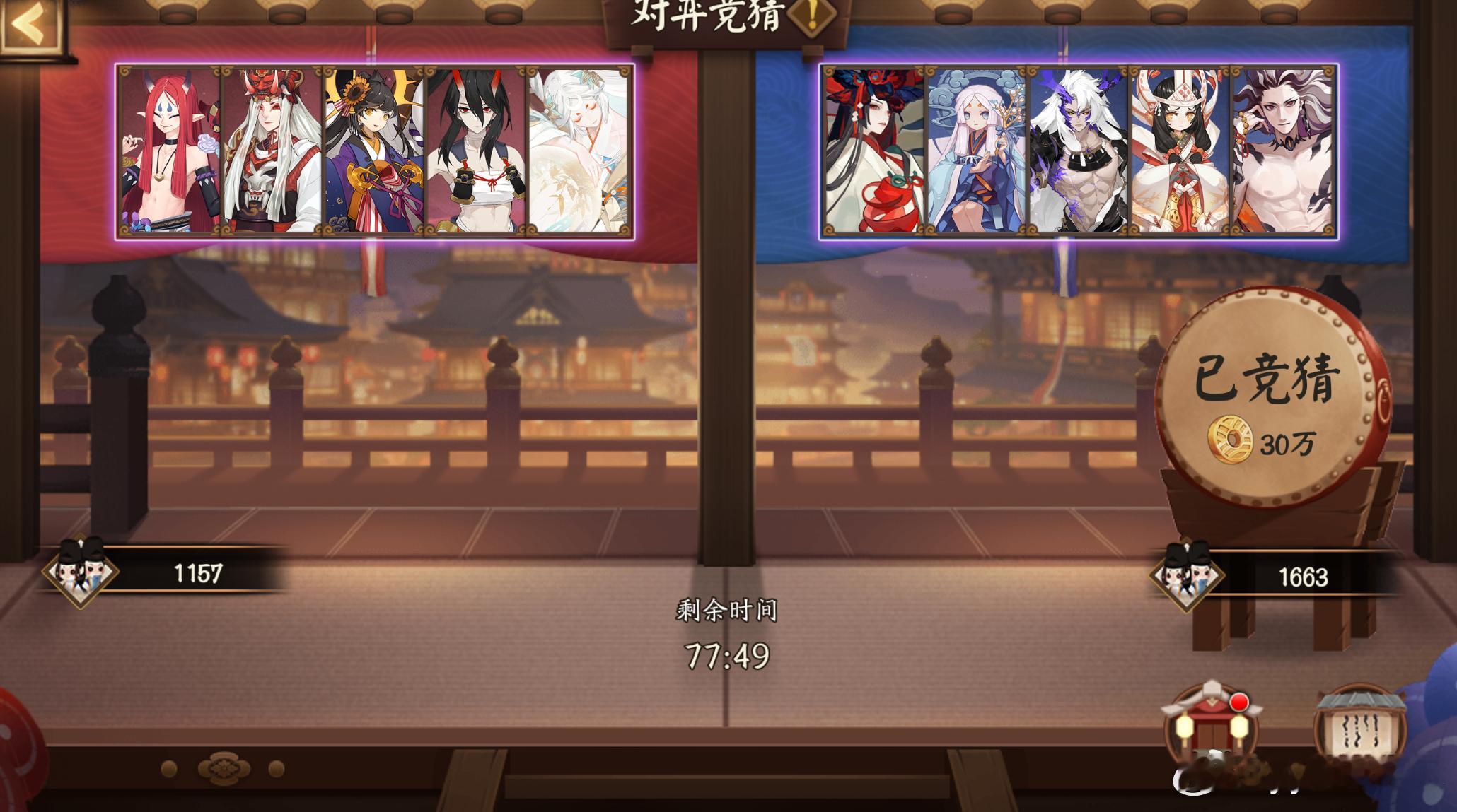 阴阳师手游[超话]超话创作官游戏百科 【对弈竞猜】9月30日，20:00~22: