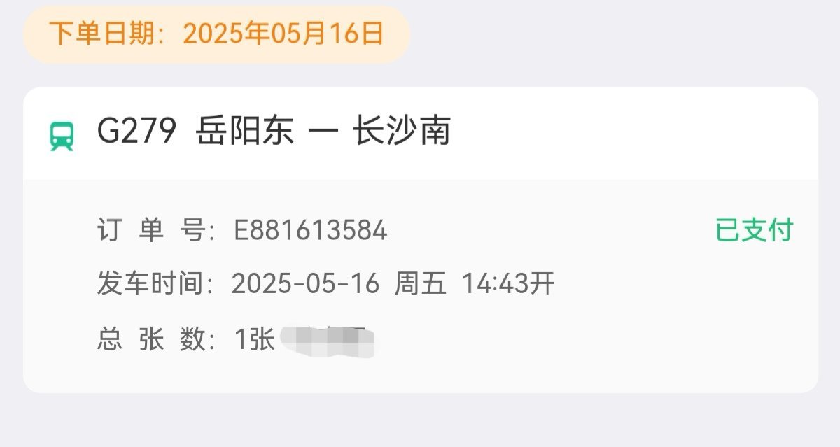 不管了，赌一把。 ​​​