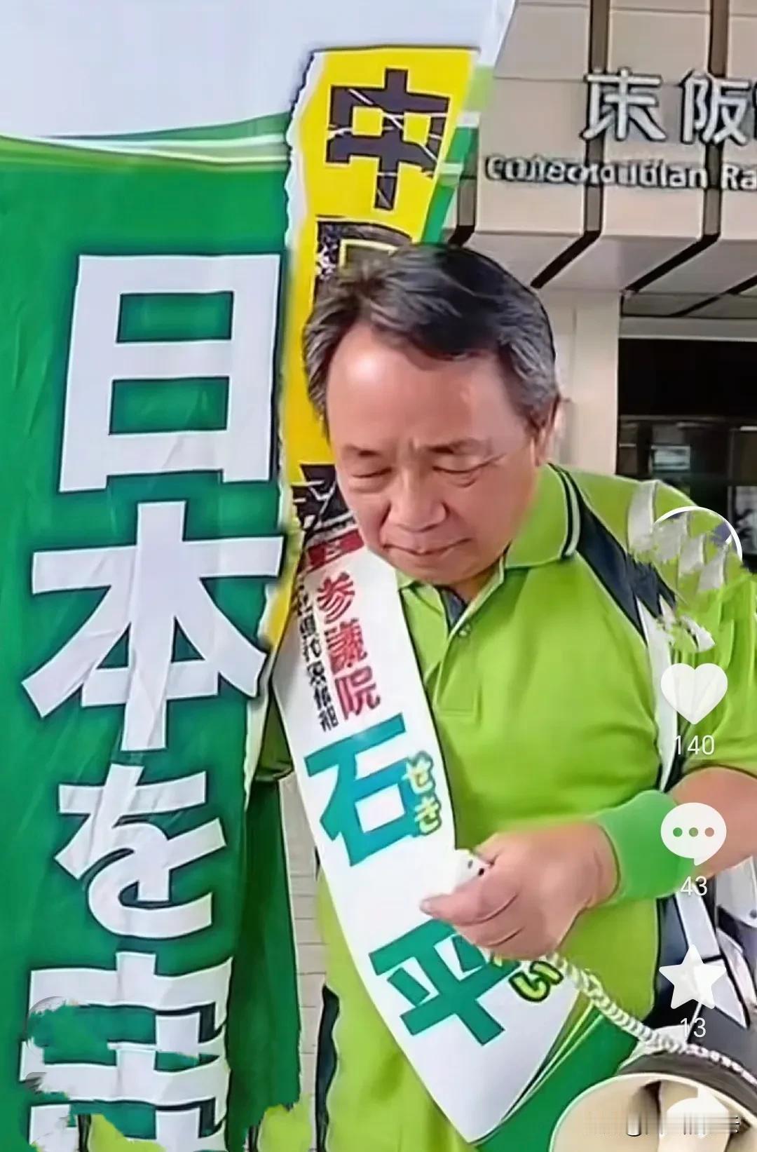石平当汉奸，女儿遭连累！
石平本汉奸，遭严惩。
东方大国外交部制裁石平，理由有二