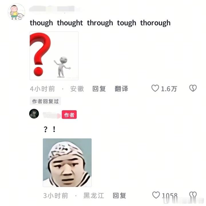 我肚肚 英语可以搞替身文学了 包不容易发现 