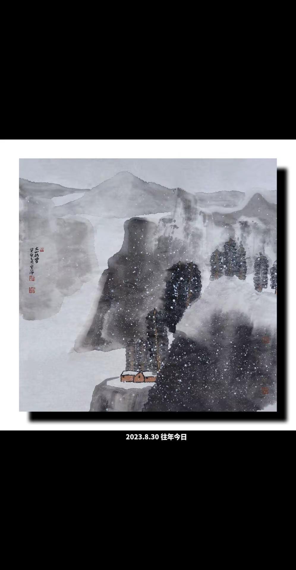 徐州胡云海写意山水画旧作。传统山水画技法 笔墨当随时代 文人画境 笔墨语言总能引