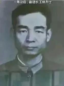 我军攻克高平后，部队在附近树林中发现12具烈士遗体，他们被绑在树上，身上血肉模糊