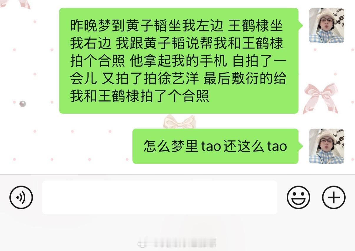 从昨晚12点睡到中午12点 在梦里迟迟不愿醒来的原因