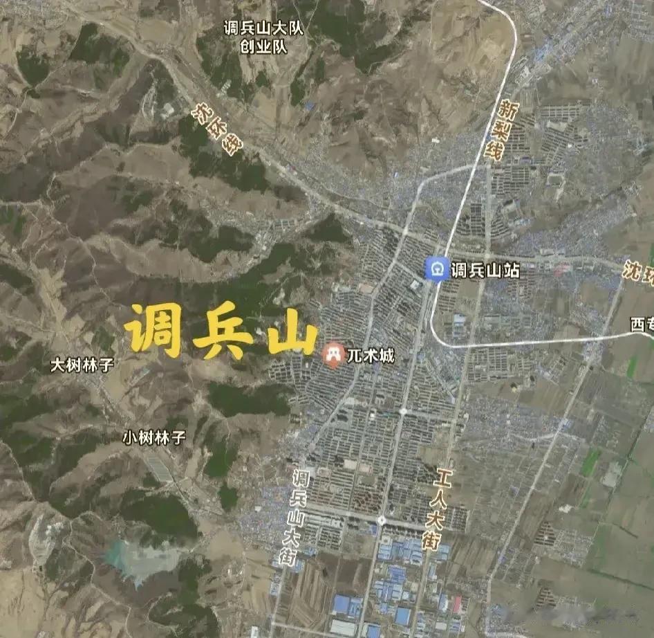 调兵山是个好地方 当年金兀术曾在此地调兵遣将 故名调兵山 是一座以煤炭发展起来的