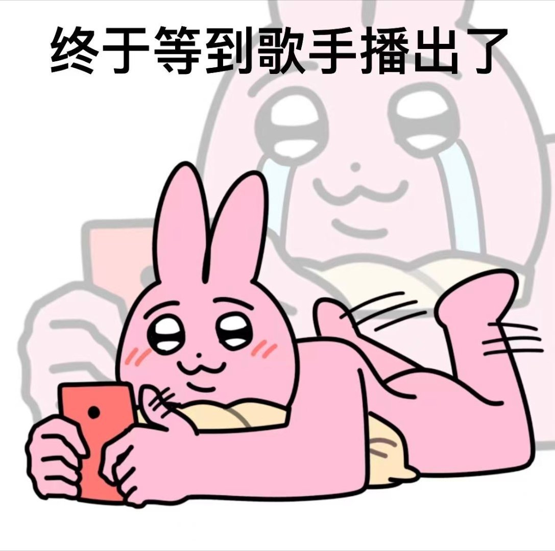歌手直播周五夜晚快乐公式上线，直播间歌手同台精彩比拼，美食外卖随心享用，悠闲氛围