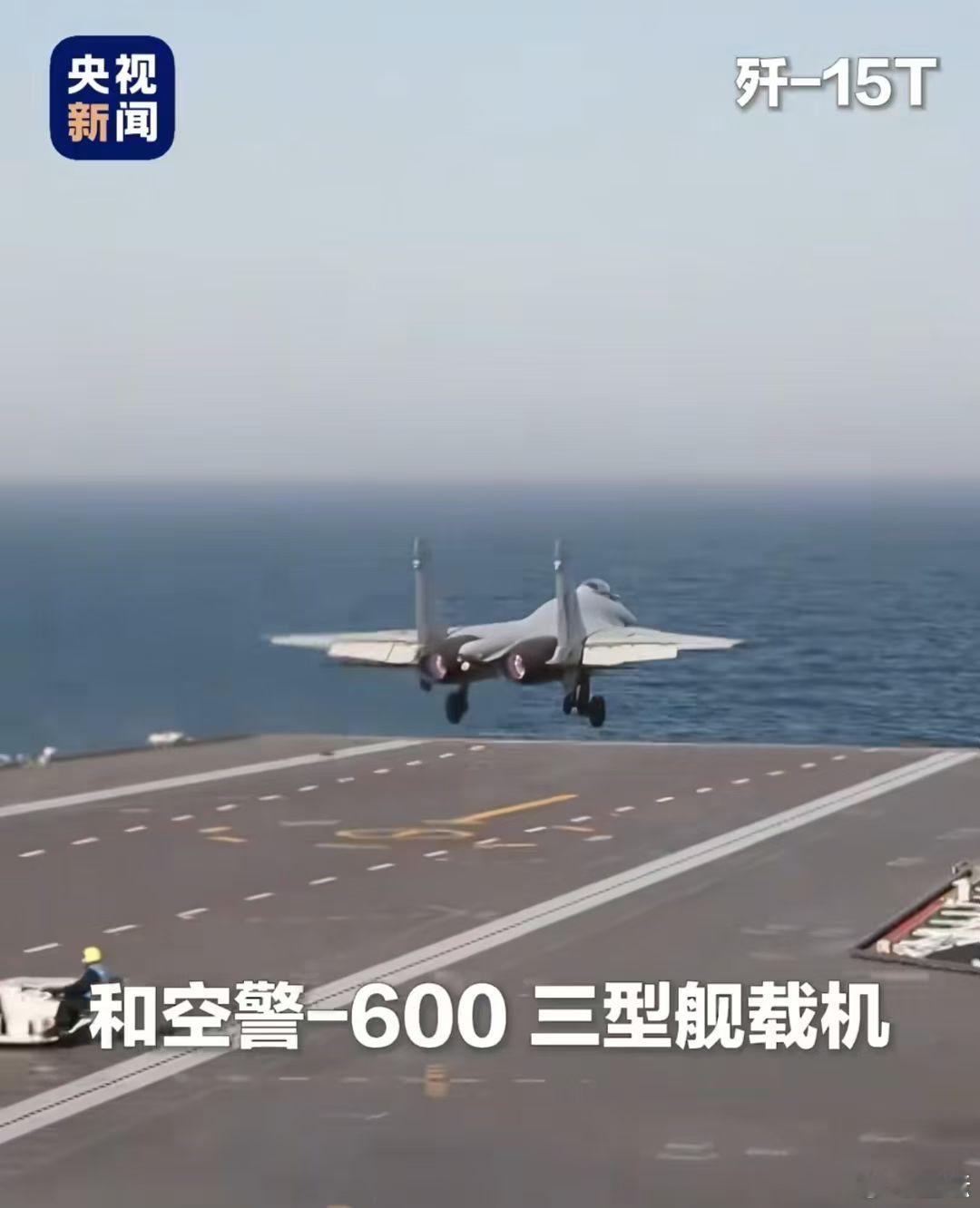 贺海军航母弹射成功电磁新技启新程，航母巍峨气势宏。弹射瞬间如电掣，腾飞一瞬若鹏鸣