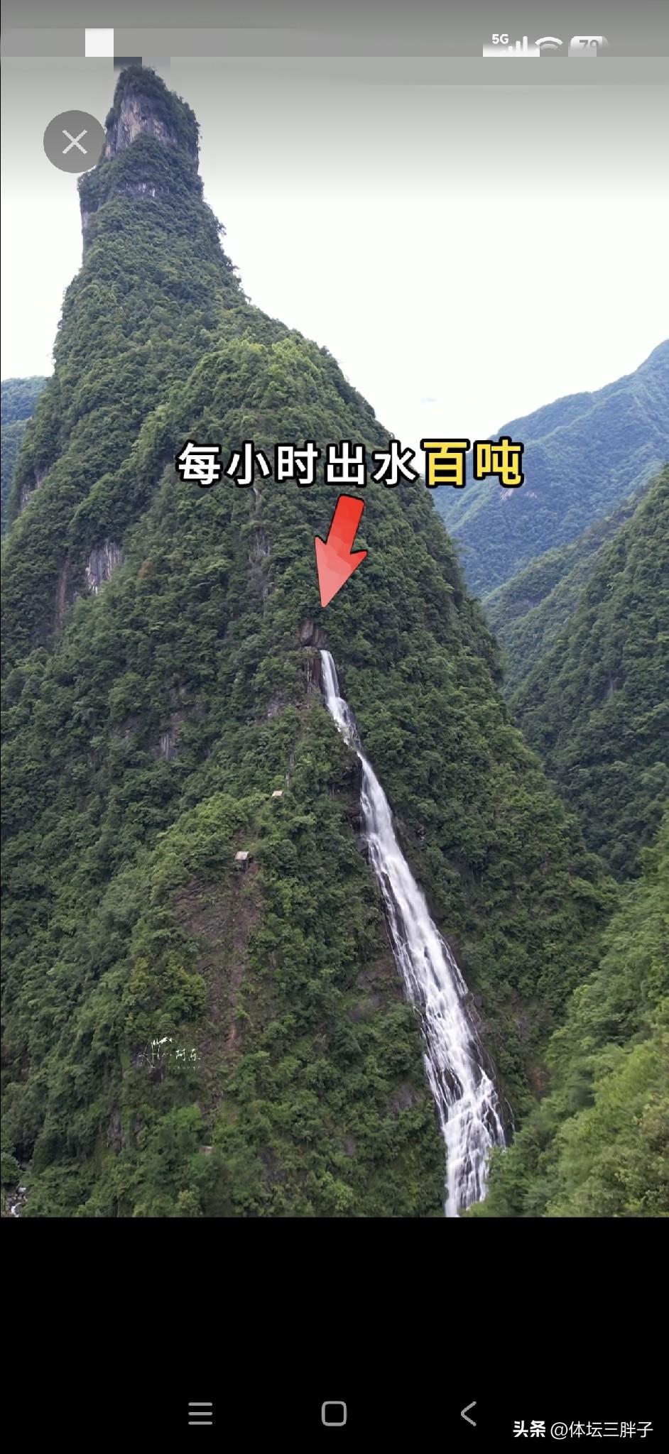 真气人，上当了。没想到许多景点的瀑布，竟然是接上大管子，震撼人心的瀑布竟然是人造