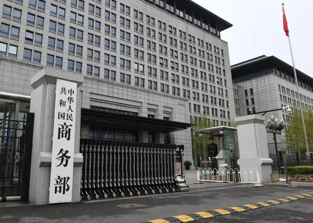 今天下午商务部开了一场例行新闻发布会，会上有个问题挺引人注意。

有记者提到，美