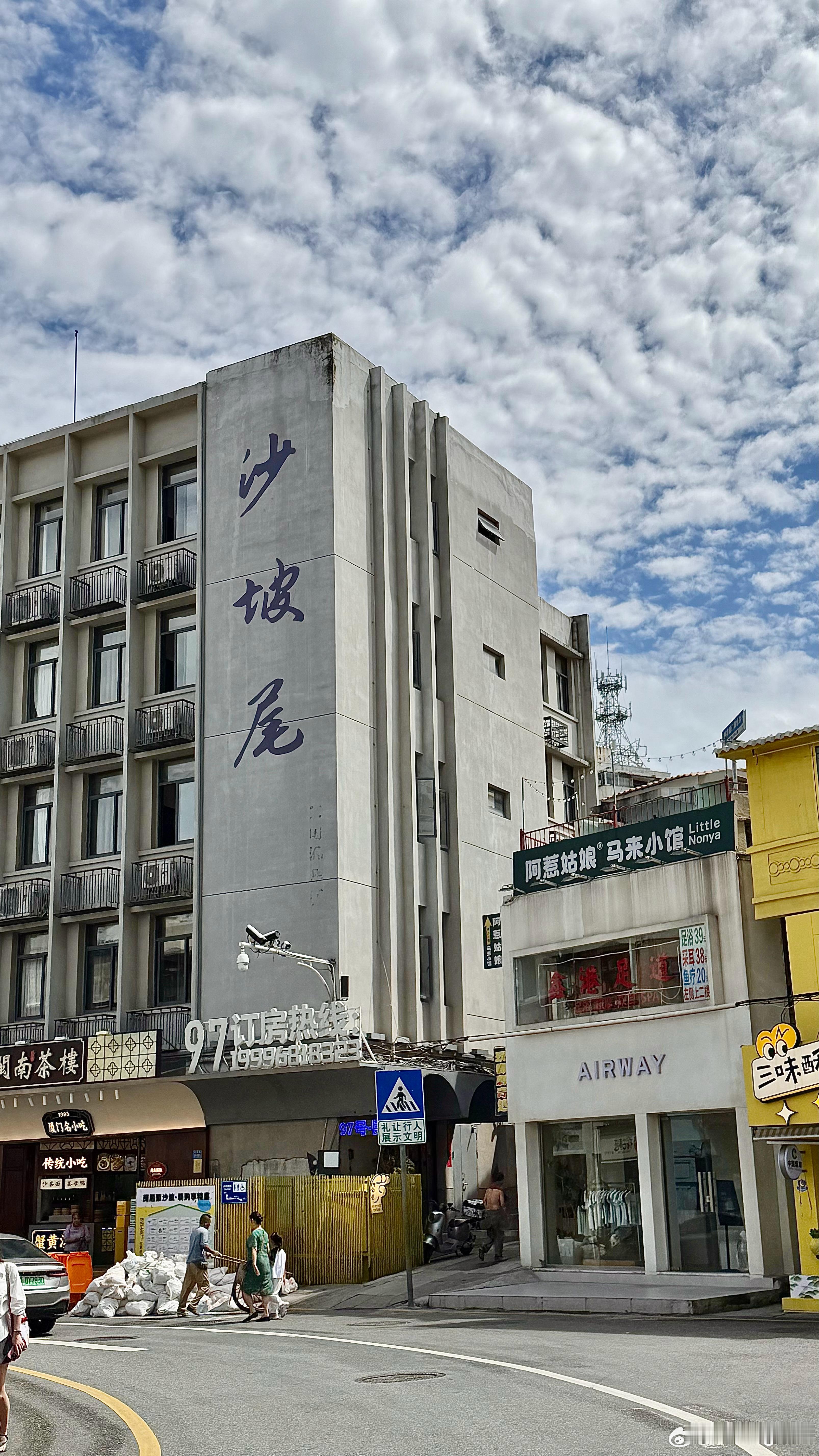 “以海为邻 以风为伴 在小岛遇见松弛” 厦门·鼓浪屿