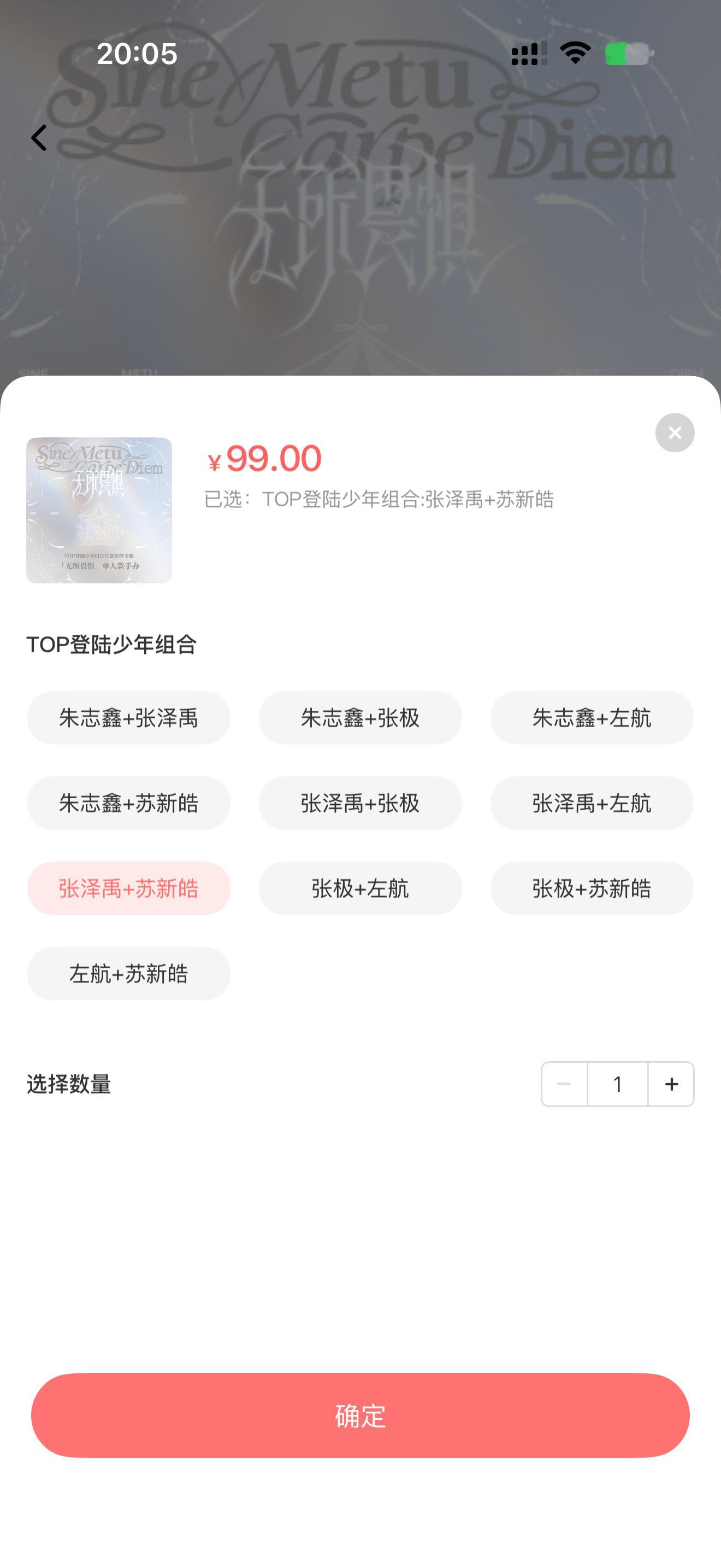 这个丑手办已经丑到要打包捆绑卖了…把大家当冤大头啊 