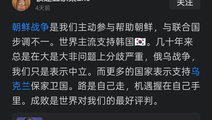 可笑，都啥年代，还认为美欧就是世界主流。他们是哪门子主流？看到晚清弱就拿着枪去抢