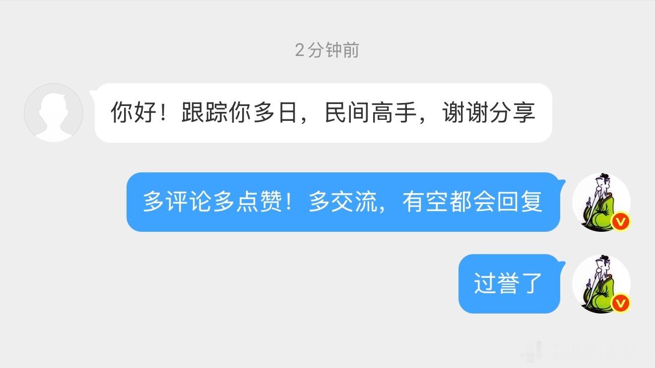 过誉了，鬼哥就是个赌鬼！ 