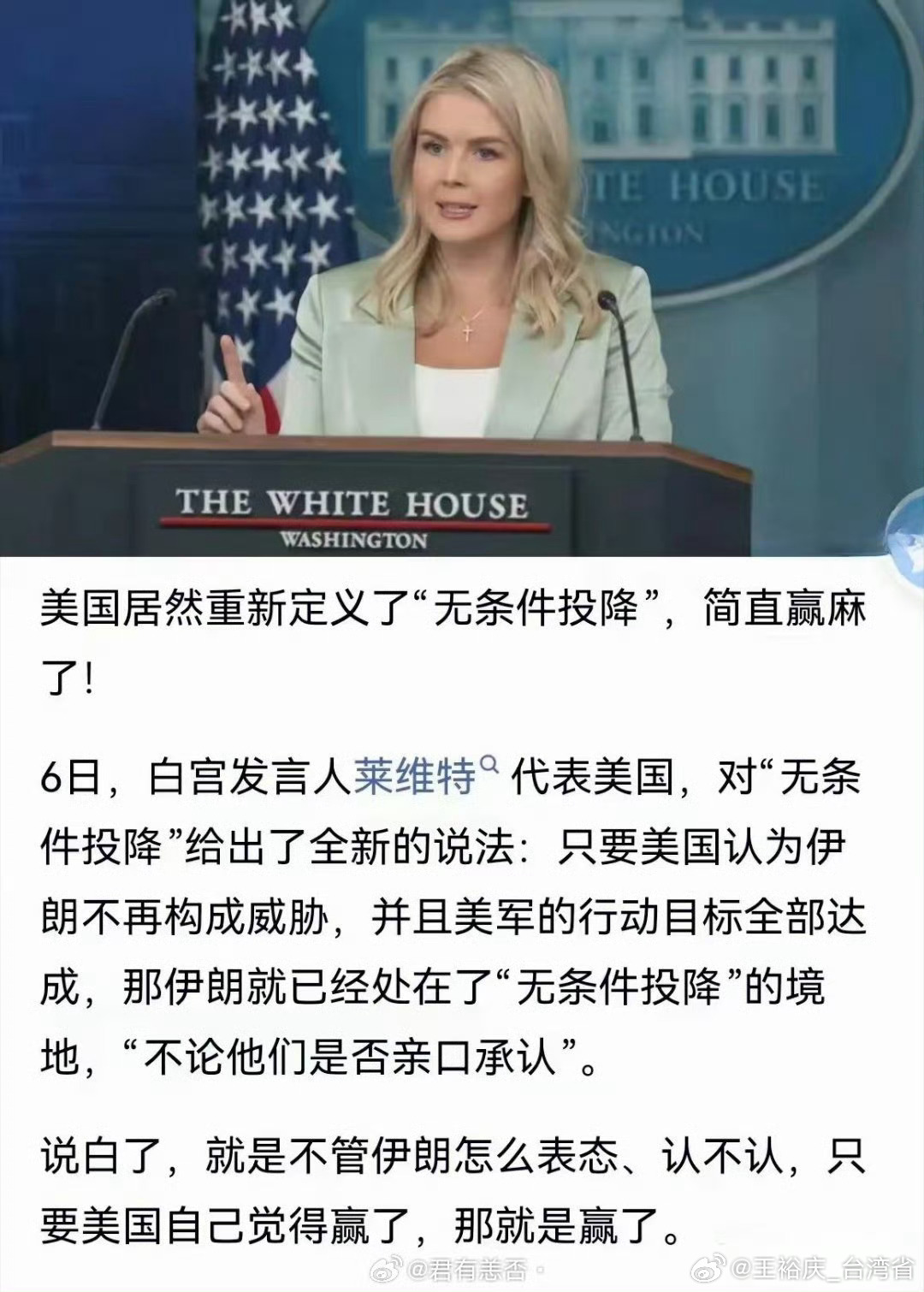 以美袭击伊朗赢麻了美国！ 