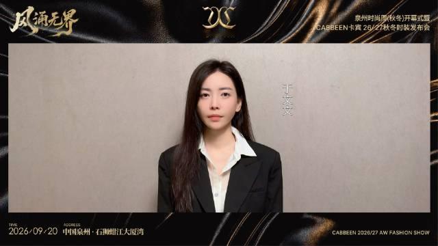 #于文文[超话]# 率性有声，自由锋芒上线
全能音乐人 @Kelly于文文 助阵  #卡宾风涌无界大