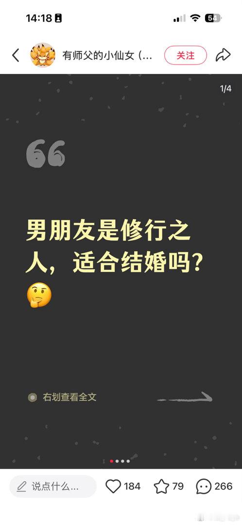情绪稳定，不拧巴不纠结不批判不指责不嫉妒，一心愿你好，生活简单，遇事不慌，为人通