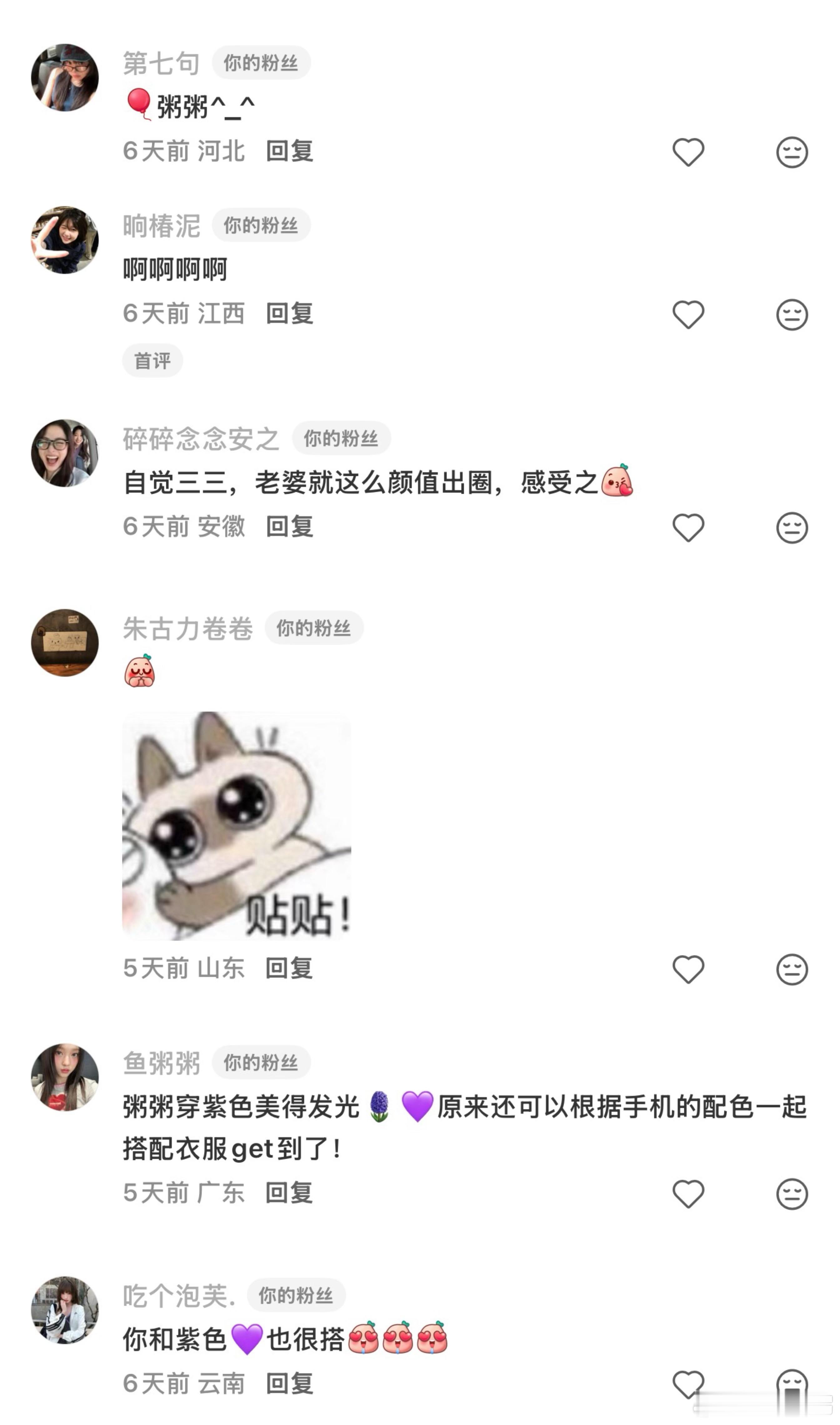 早上好☀️