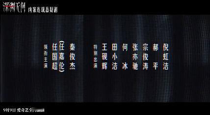 9月9，山东兄弟任国超正式出道日 ​​​