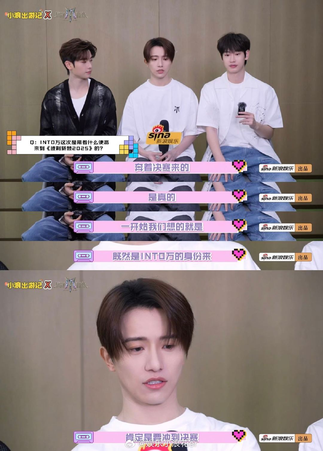 伯远高卿尘刘彰回应披哥淘汰INTO万很羡慕快乐老咖松弛感 谈及披哥淘汰相关话题时