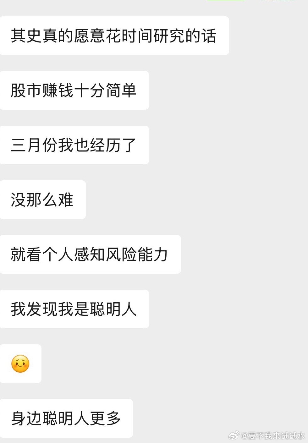 前两张图是六月份的，最后一张是七月末的。，大A专治各种不服。 