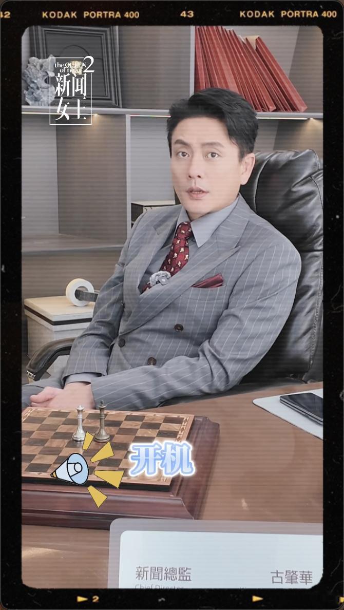 黄宗泽新剧追人的脸干怼人的事黄宗泽新剧里墨镜遮不住眉眼间的痞帅，说话做事都带着底