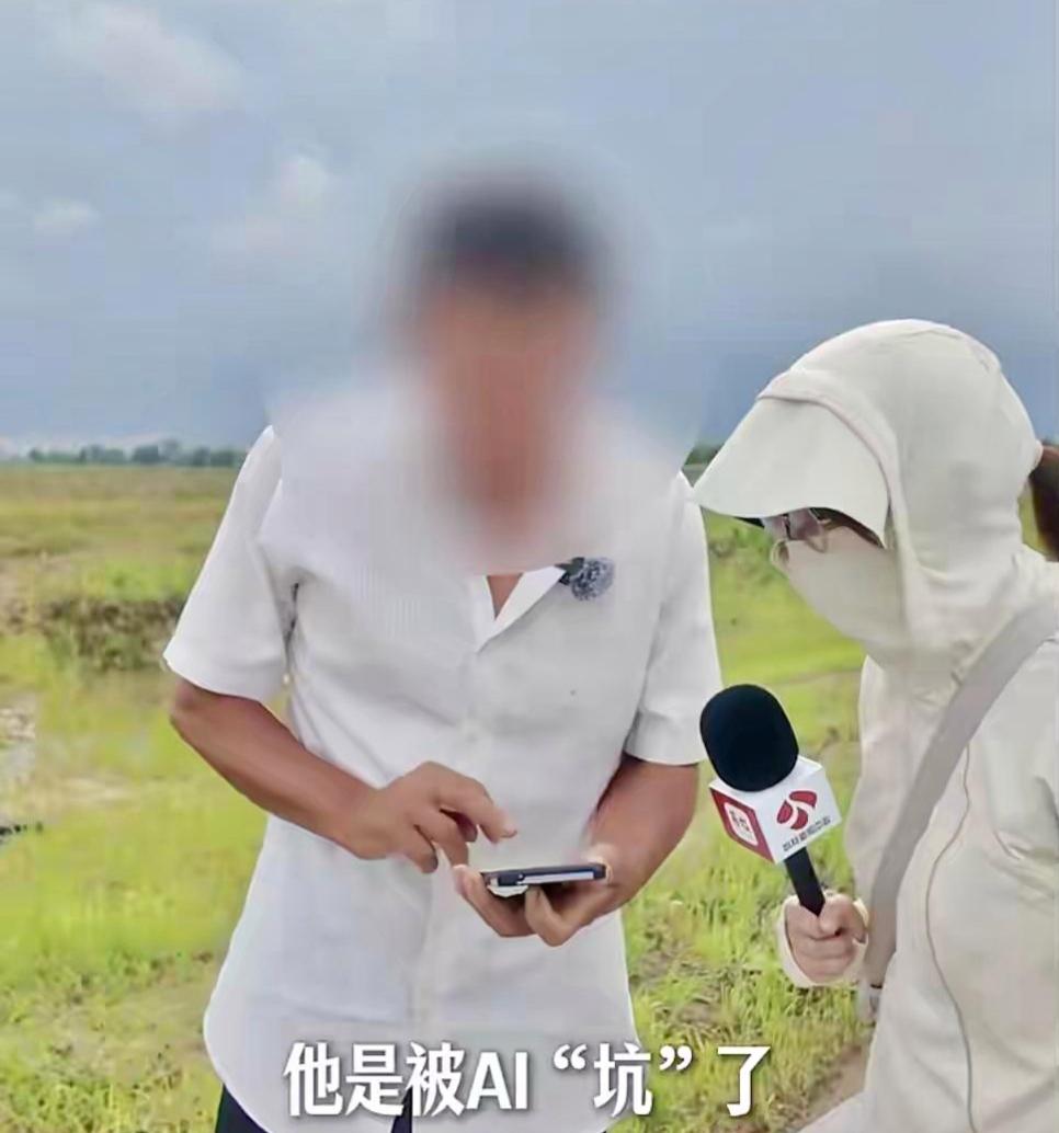 第一个被AI坑惨的农户，给大家敲响了警钟！
别再无脑迷信AI了！
它真的会一本正