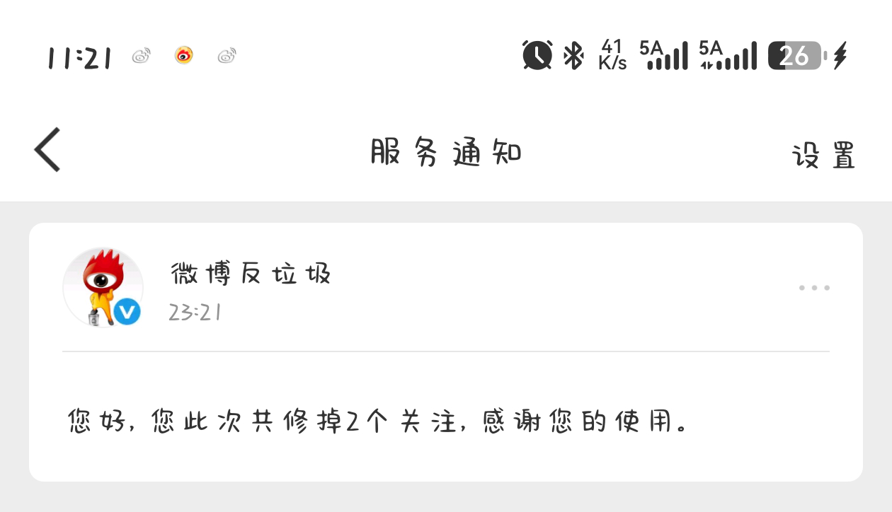 修正了两个 