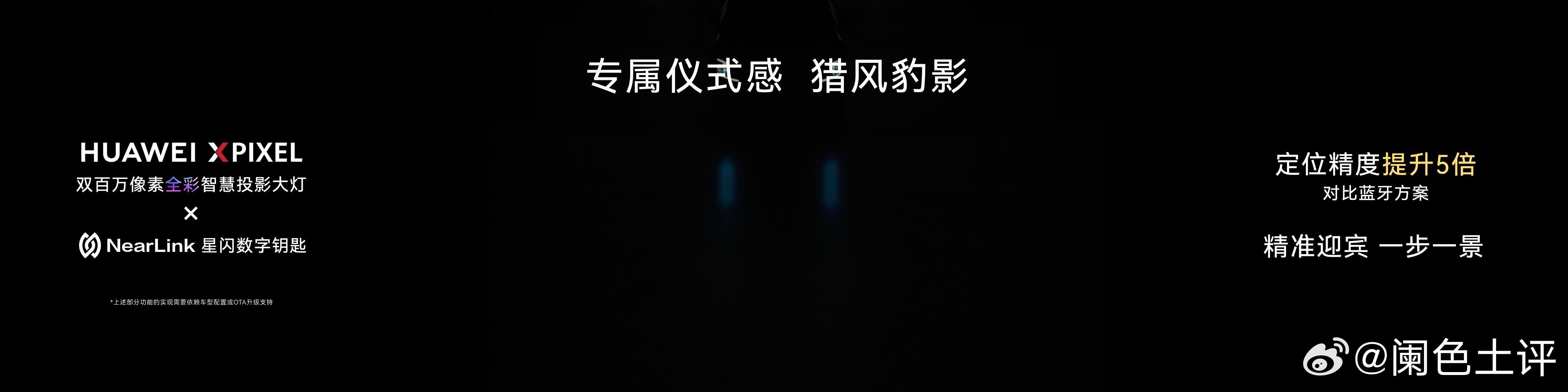 黄景瑜现身启境GT7发布会被启境GT7的泊车功能圈粉，不用提前记忆路线，再刁钻的