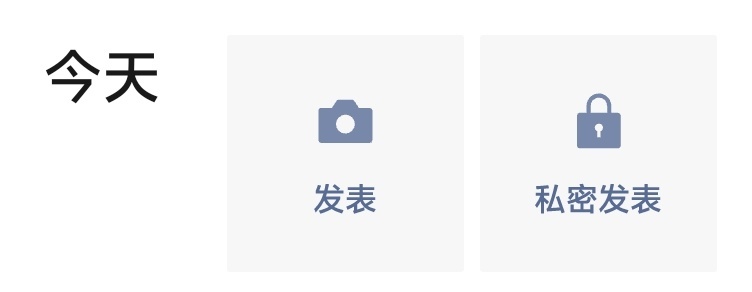 尾插你又偷偷更新 ​​​