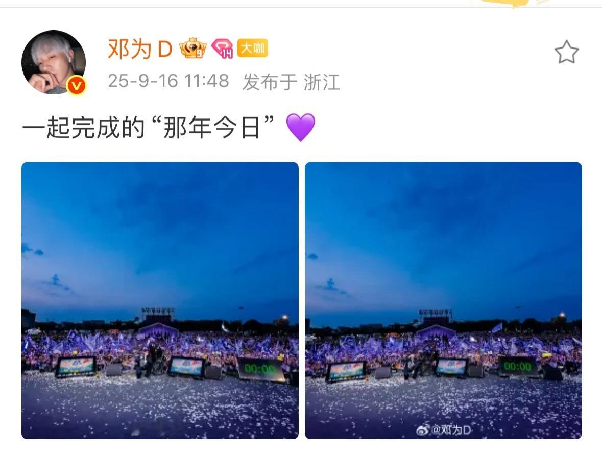 什么叫钻为己有？邓为是真的好浪漫啊 ​​​