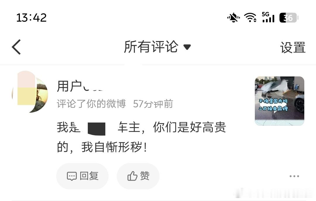 您要是拒不信邪的话那我们就一起相信正义✊✊公平 公正 公开您的舍友，一定会感谢您