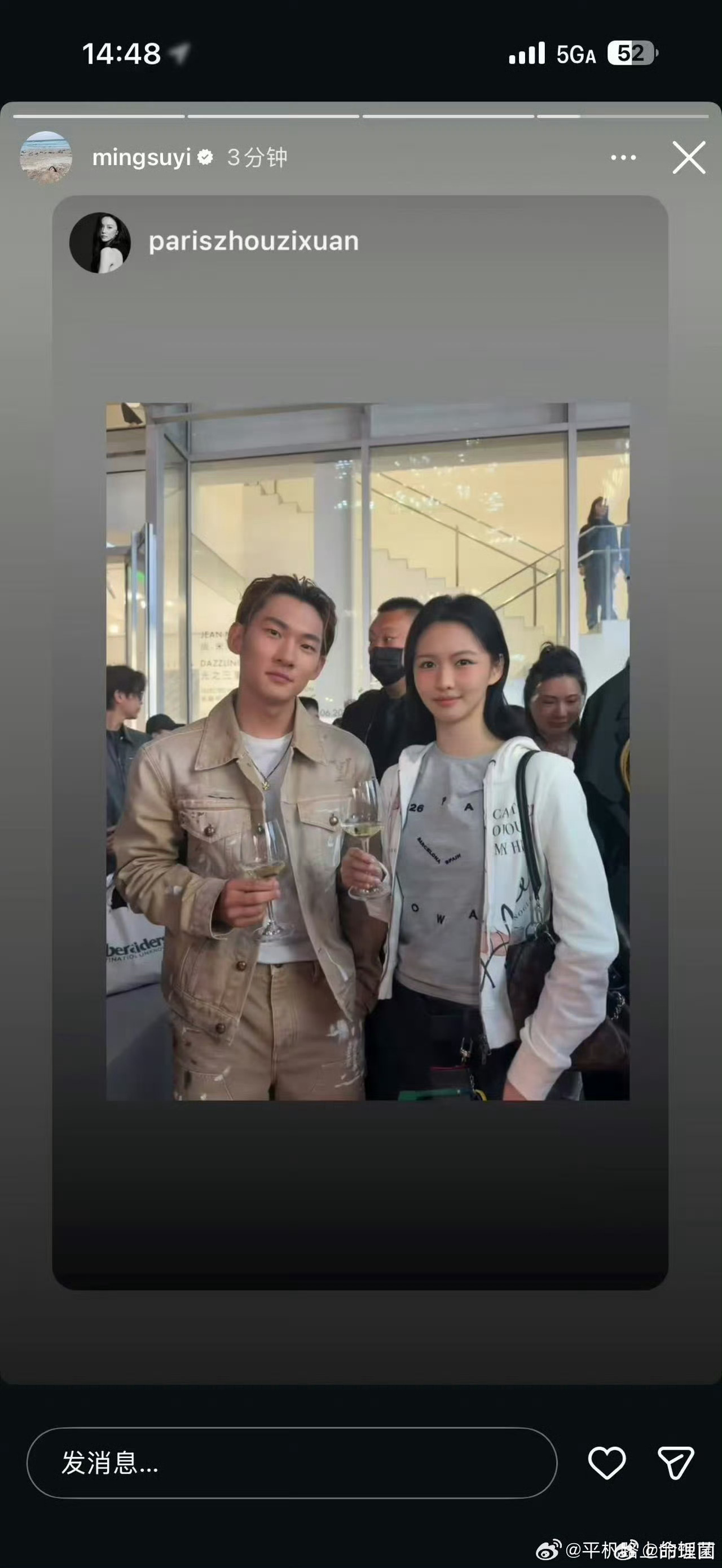 苏翊鸣 朱易疑似苏翊鸣新恋情体育圈的神仙眷侣就这么over了 小鸣偏好性格温和的