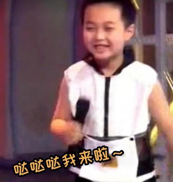 张加帅  来了都让让，这个喷不了，真是真张加帅！张加帅今晚要上台表演了紧张嘛？哈