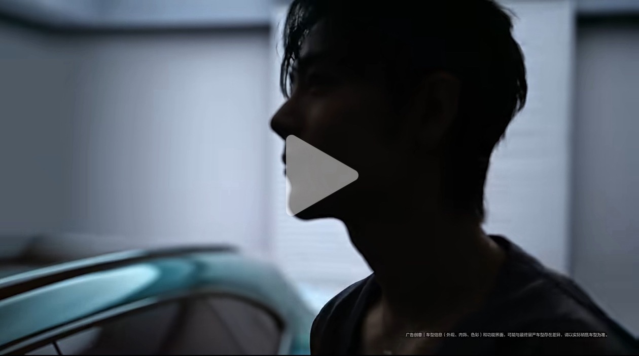 尚界品牌代言人预热 尚界代言人，究竟是谁呢？好难猜啊~ 尚界品牌代言人猜想