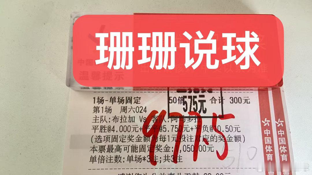 布拉加VS阿马多拉1-1足球第一课竞彩足球世界杯