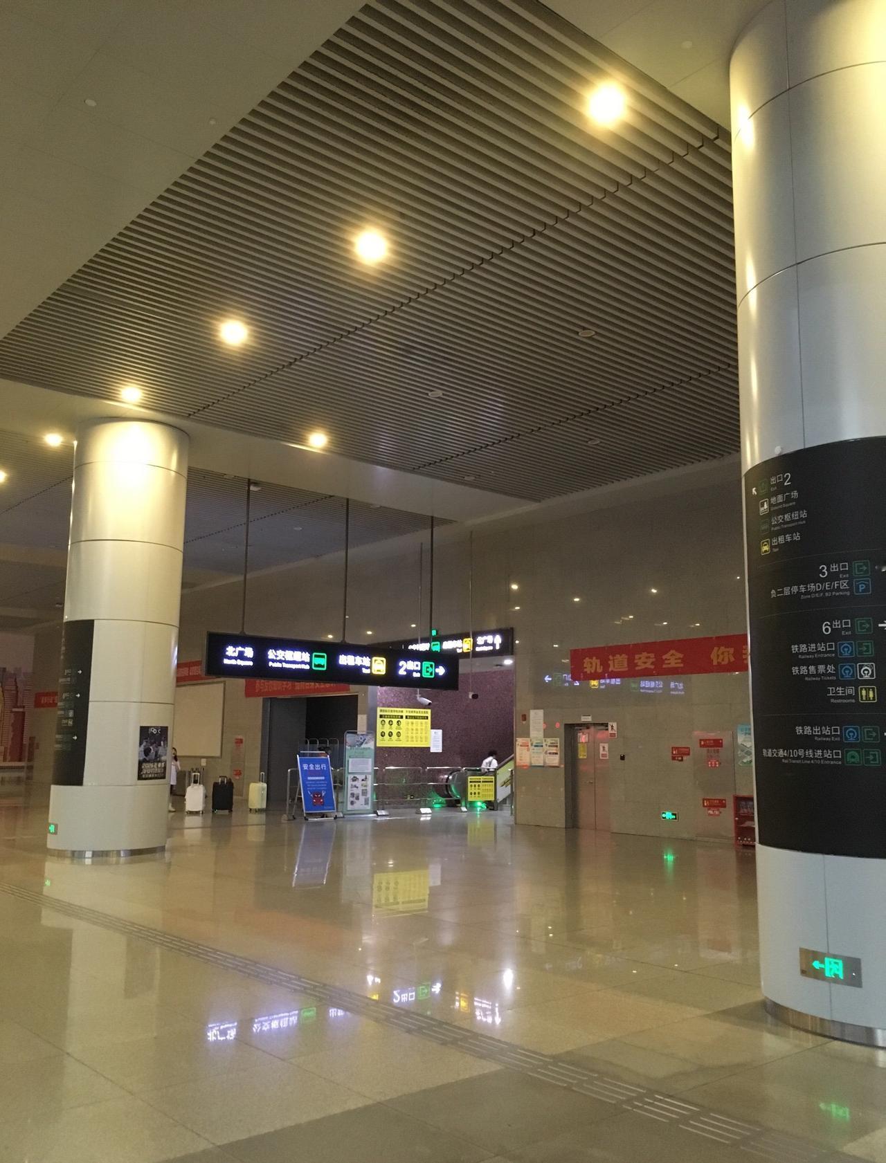 0元玩转这座城打卡火车站 第一次坐飞机 会展中心 现实版人在囧途 高铁旅行 轨道