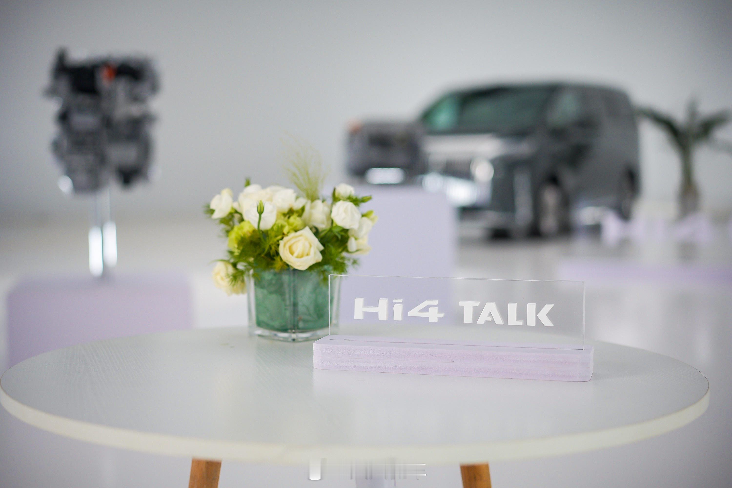 长城Hi4家族嗨聊会2025年6 月24日，长城 “Hi4 Talk 嗨聊会” 