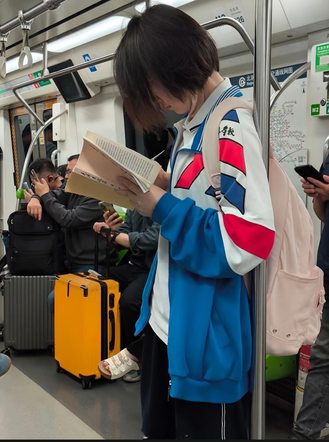 北京地铁里读Mao选的女孩。每一代少年的自强之志，终将汇入大国奋进的长河。 