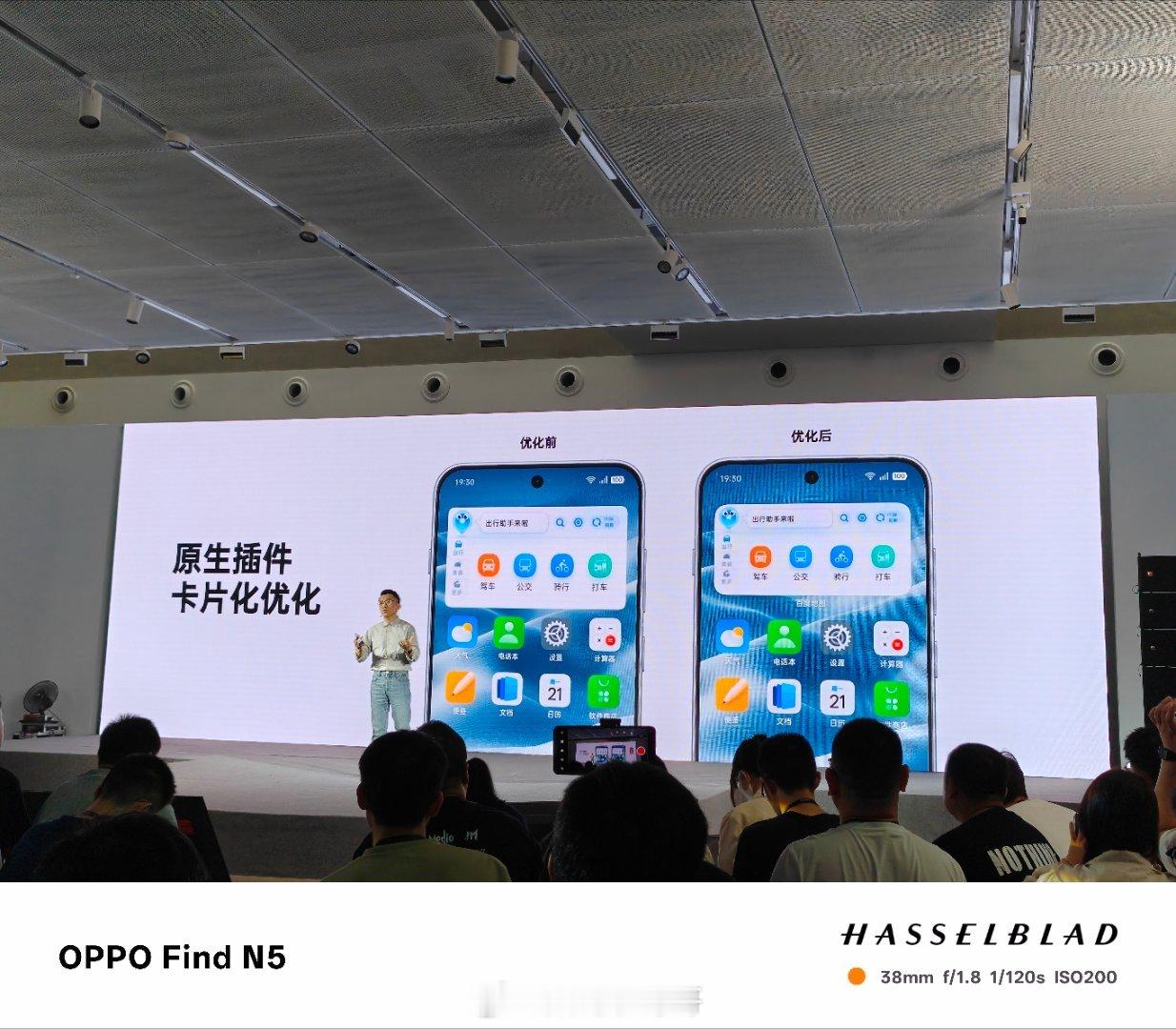 ColorOS终于对安卓小组件下手了，以后好用好看的桌面组件会越来越多～ ​​​