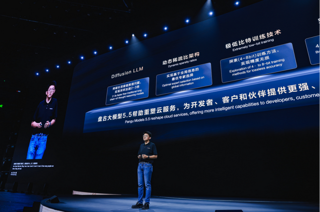 「悄悄发育」的华为 AI，这次放了个「大招」