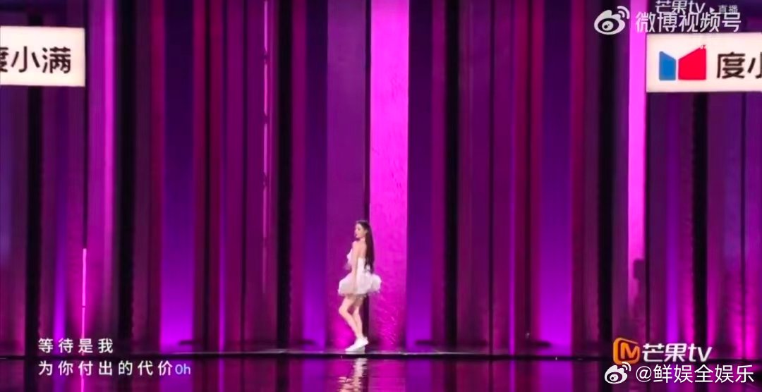 张艺上爱丫爱丫乘风初舞台直播乘风2026乘风2026初舞台直播，张艺上一开口就惊