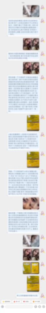 专栏 · 鉴定小卡