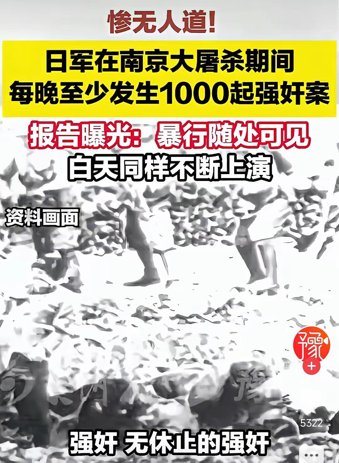 字字泣血！东京审判档案曝光，揭开南京大屠杀中难以磨灭的伤痛
 
“暴行随处可见：