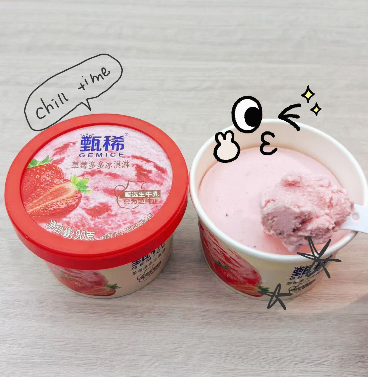 Gogogo~甄稀又上线新口味喽~超美味的草莓多多冰淇淋，100%甄选生牛乳冰淇