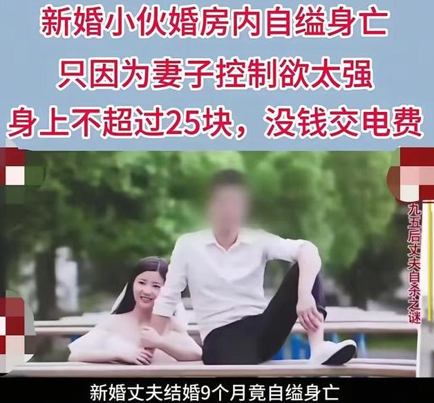 新婚才九个月，一转身便是生死两相隔！长沙 25 岁男子姚鹏，刚把妻子和刚出生的宝
